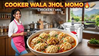 NEPALI STYLE COOKER WALA JHOL MOMO 🥟🔥 | Chicken & Veg | 🥟 The Secret to Juicy Nepali Jhol Momo?