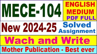 MECE 104 solved assignment 2024-25 in English || mece 104 solved assignment 2025 || mece104 2024-25