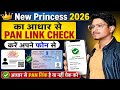 Pan Aadhar Link Kaise kare 2026 | How to Link Pan Card to Aadhar Card | Raman Kumar Singh