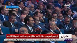 كلمات رائعة وقوية من الرئيس السيسى عن الجيش المصرى .. ويوجه تحية لوزير الدفاع