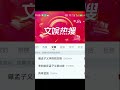 #昀牵孟绕 #孟子义 #李昀锐 我会一直陪着你们走下去