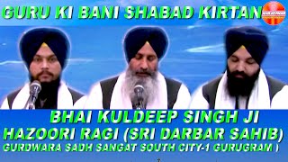 #Gurbani By #Bhai Kuldeep Singh Ji Hazoori Ragi Sri Darbar Sahib_13/11/2021)