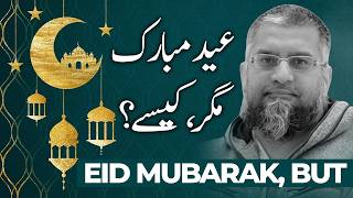 Eid Mubarak, But عید مبارک مگر