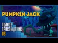 Pumpkin Jack | Убойный прием