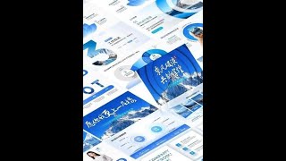 #PPT #PPT教学 #ppt模板 #0基础学电脑 #office办公技巧 @抖音创作小助手