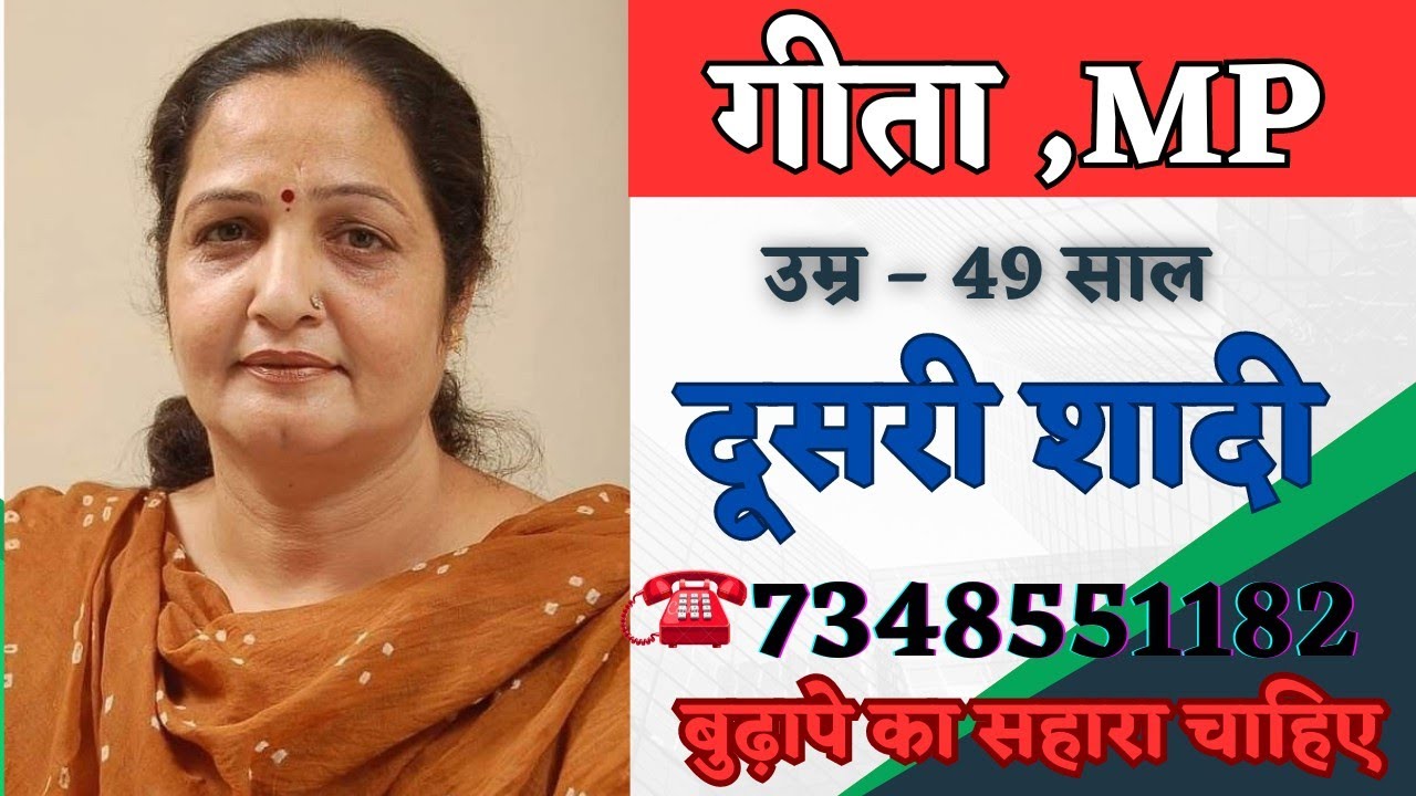 second marriage | जीवनसाथी के बिना सबकुछ अधूरा है | #freejeevansathi #rishton ka junction#free#facts