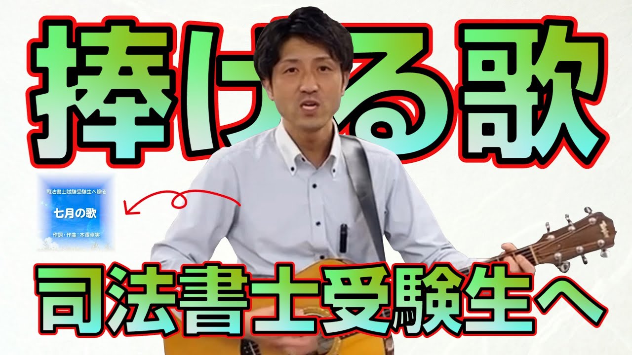 司法試験合格者から喜びの声続々! CLAYテキスト・一部を除く全出セット 