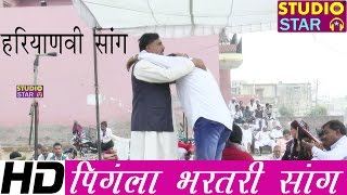 Bhai Re Mere Laad Karaniya Marge  Ram Sharan  Haryanvi Ragni  Pingla Bhartari Song  Studio Star