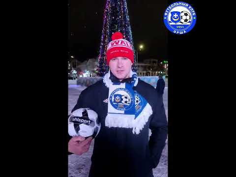 Поздравления с наступающим новогодними праздниками.