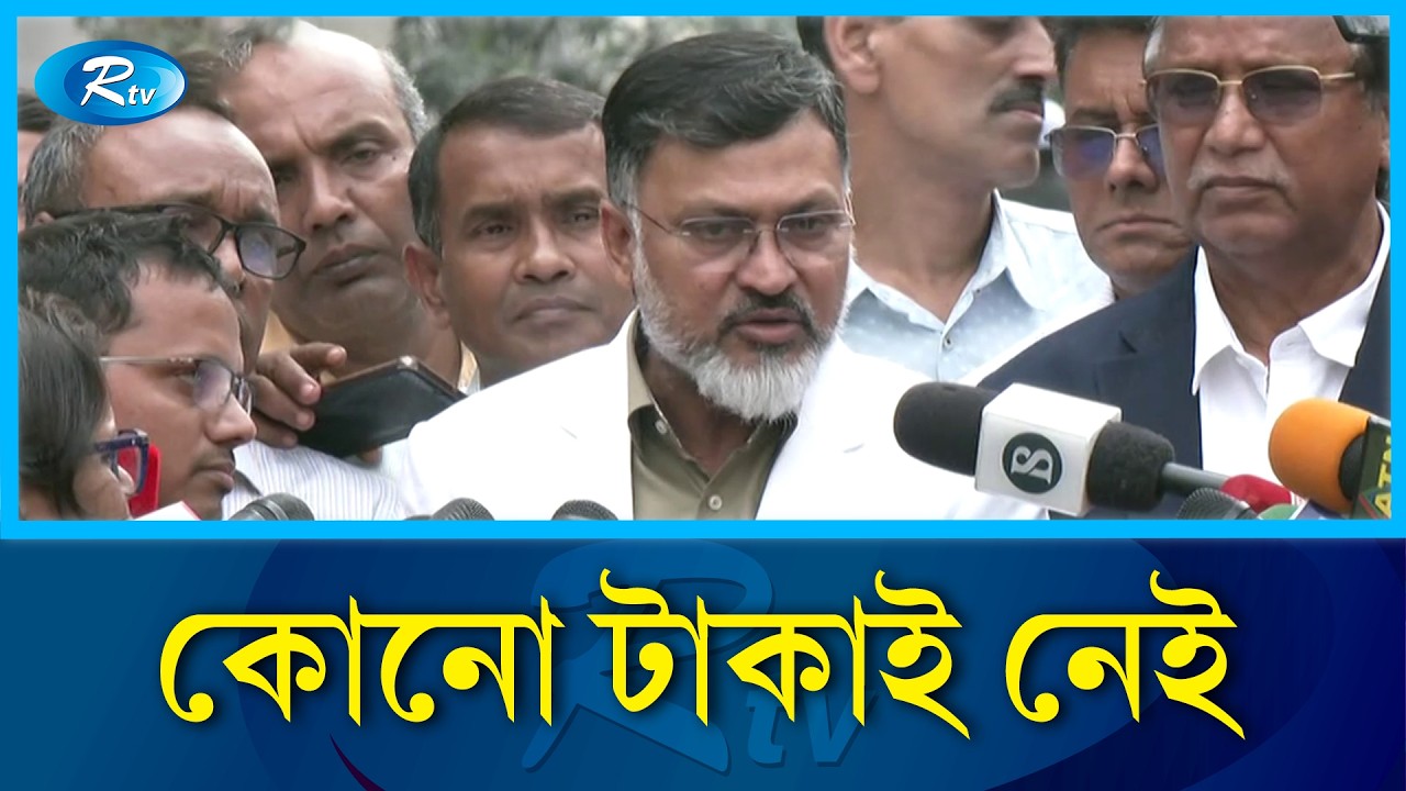 সাবেক প্রশাসক শেষ কর্মদিবসে ৩৪টি ফাইলে সই করে গেছেন: ডিএনসিসি প্রশাসক  | DNCC | Rtv News