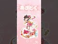 カラコからの三つの謝り方だよ！ #ニンマス #忍者マストダイ