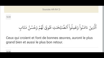 OUSTAZ DAHOUDA IBN MOUSSA TOURE سورة الرعد من الآية ١٩ إلى الآية ٣٤(2)