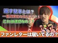 【ジャニヲタ必見】自担からファンレターが返ってくる方法お教えします