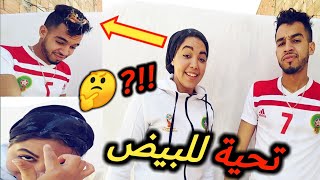 تحدي البيض المسلوق ضد البيض النيء  challenge