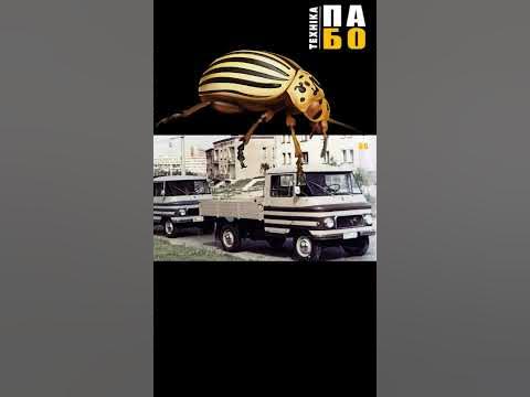 Автомобіль Жук. Польська гордість. - YouTube