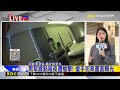最新》黑幫據點暗夜遭槍擊！ 槍手犯案畫面曝光@newsebc