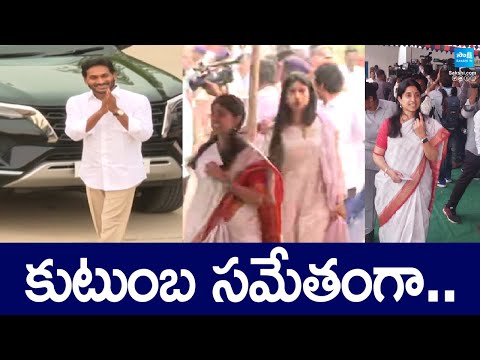 AP Elections 2024 Live: ఓటు హక్కు వినియోగించుకున్న సీఎం జగన్..| CM Jagan Casts Vote @SakshiTV - SAKSHITV