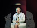 悟りが開けそうな名言!【小沢昭一】