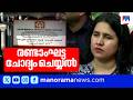 CMRL-എക്സാലോജിക് കേസ്: ഇഡിയുടെ ചോദ്യം ചെയ്യൽ ഇന്നും തുടരും | CMRL | Exalogic | ED | T Veena