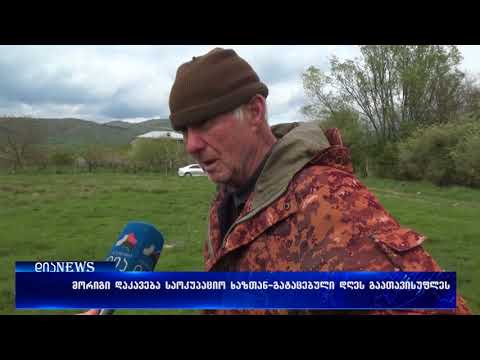 მორიგი გატაცება საოკუპაციო ხაზთან- დაკავებული დღესვე გაათავისუფლეს 20.04.2018