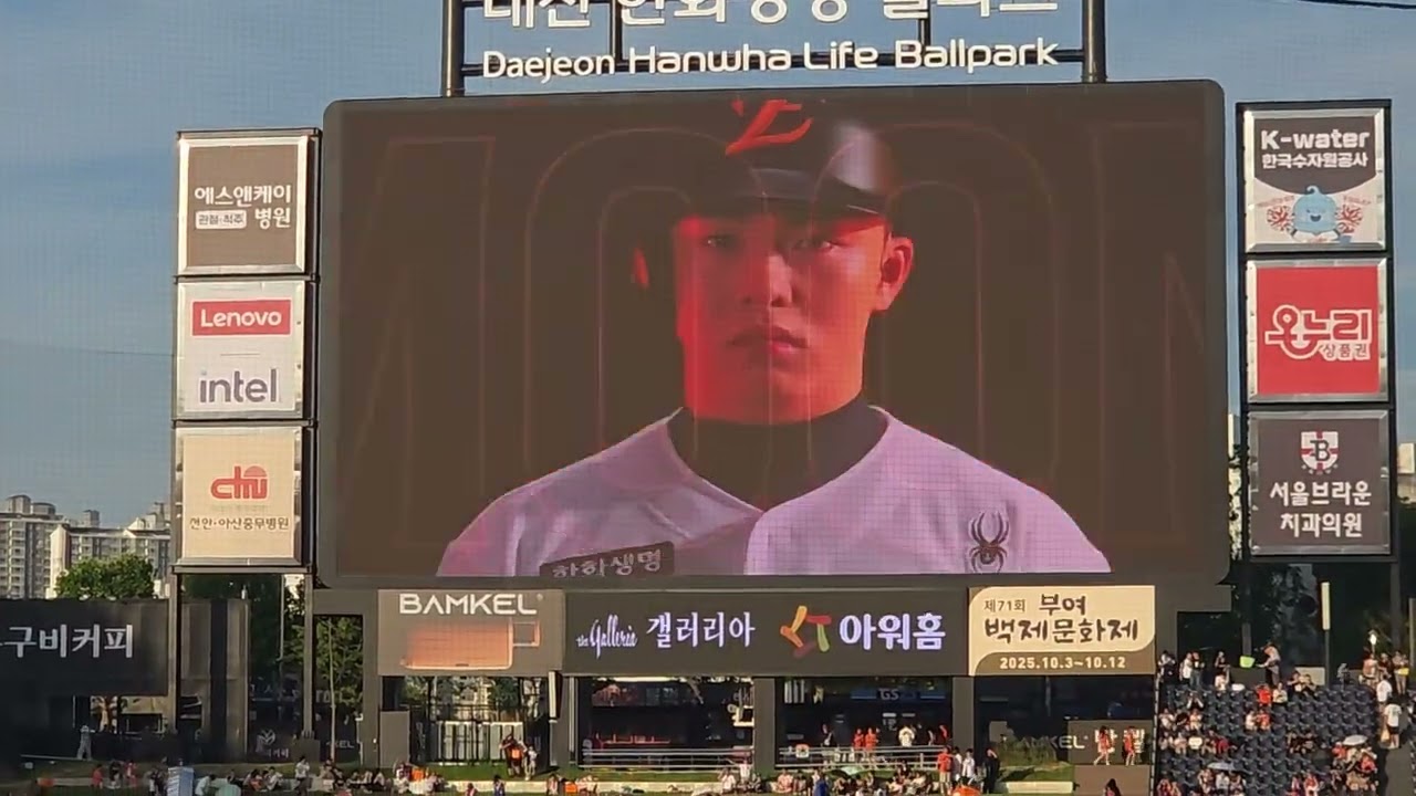 대전한화생명 볼파크 라인업 vs삼성