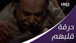 خدوا ثار أختهم وحرقوا قلب أم وأب على ابنهم