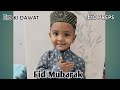 Eid Mubarak full vlogs eid special vlogs 