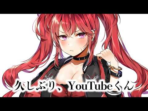 【雑談】最近浮気してた。ごめん【 三星ナナミ / #vtuber 】 video thumb