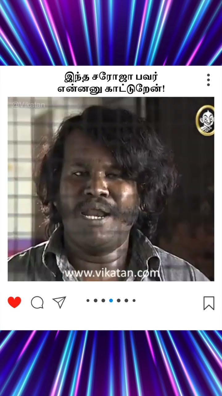 Kolangal | இந்த சரோஜா பவர் என்னனு காட்டுறேன்! | கோலங்கள்