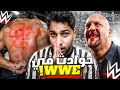 إصابات صادمة وحوادث مؤلمه صارت للمصارعين في حلبه المصارعه الحره الجانب المظلم من WWE 