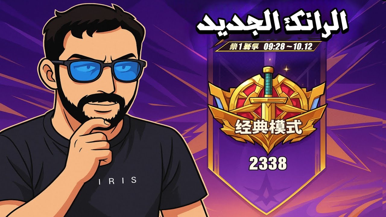 وصلت للرانك الجديد 🎯 مفاجآت وجوائز خيالية في ون بيس فايتنغ باث!