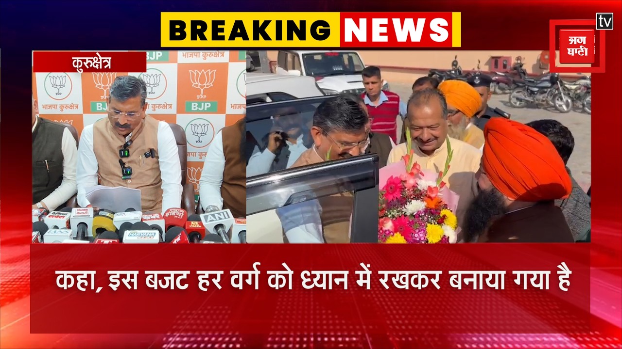 मंत्री बेदी ने बजट पर विस्तार से दी जानकारी, विपक्ष पर भी साधा निशाना, बोले, हम चाहे कितना भी...