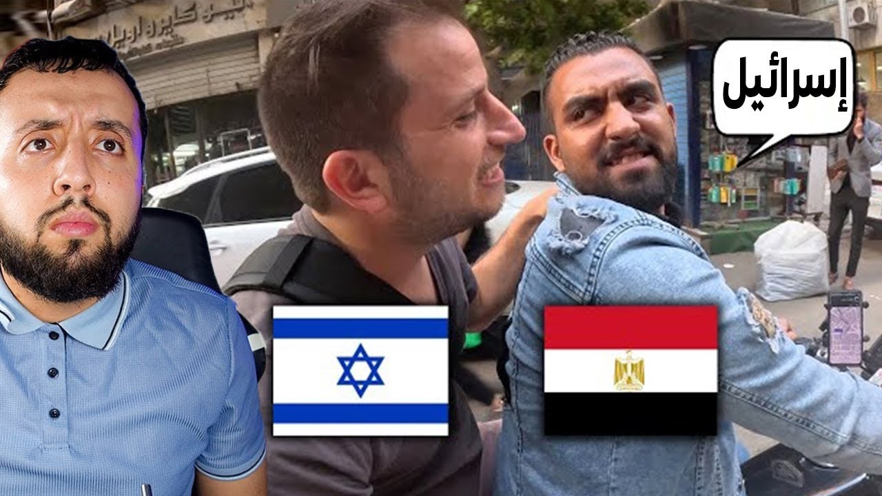 إسرائيلي في مصر يمـ.ــوت من الخوف
