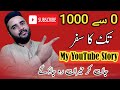 Reach 1000 Subscribers in JUST 3 months with This Simple Formula