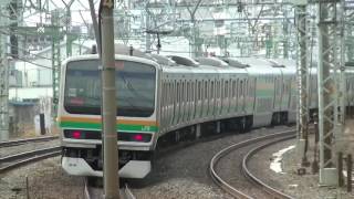上野東京ラインE231系1000番台・E259系成田エクスプレス 新子安通過