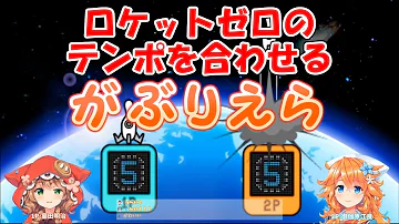 御伽原江良リズム天国