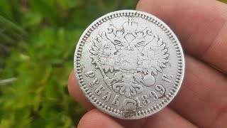 Супер КОП монета Рубль 1899 года Поиск монет с металлоискателем КОП 2020 трудовой лагерь