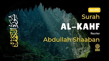 SURAH AL KAHF سورة الكهف | THIS MAJESTIC VOICE WILL TOUCH YOUR HEART إن شاء الله | Gold Quran
