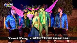 Suna bangal wali nach tu Hali hali