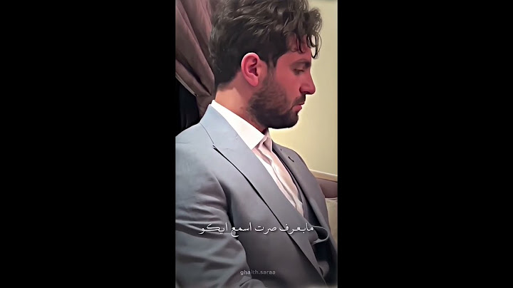 كتب كتاب غيث مروان و سارة❤️🥺❤️‍🔥 #غيث_سارة #غيث_مروان #غيث_وسارة #سارة_عصام_الورع