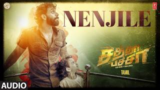Nenjile Audio Song | Chatha Pacha | Shankar-Ehsaan-Loy | Afsal Ismail | VairaBharathi