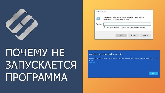 4. Проверьте наличие вирусов и вредоносных программ