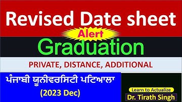 revised Date sheet of additional paperPunjabi University Patiala Tirath singh l Learn to Actualize