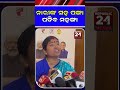 ସାବଧାନ !ନାରୀଙ୍କ ପାଇଁ ହେବ ନୂଆ ଅଦାଲତ | REPUBLIC24 NEWS