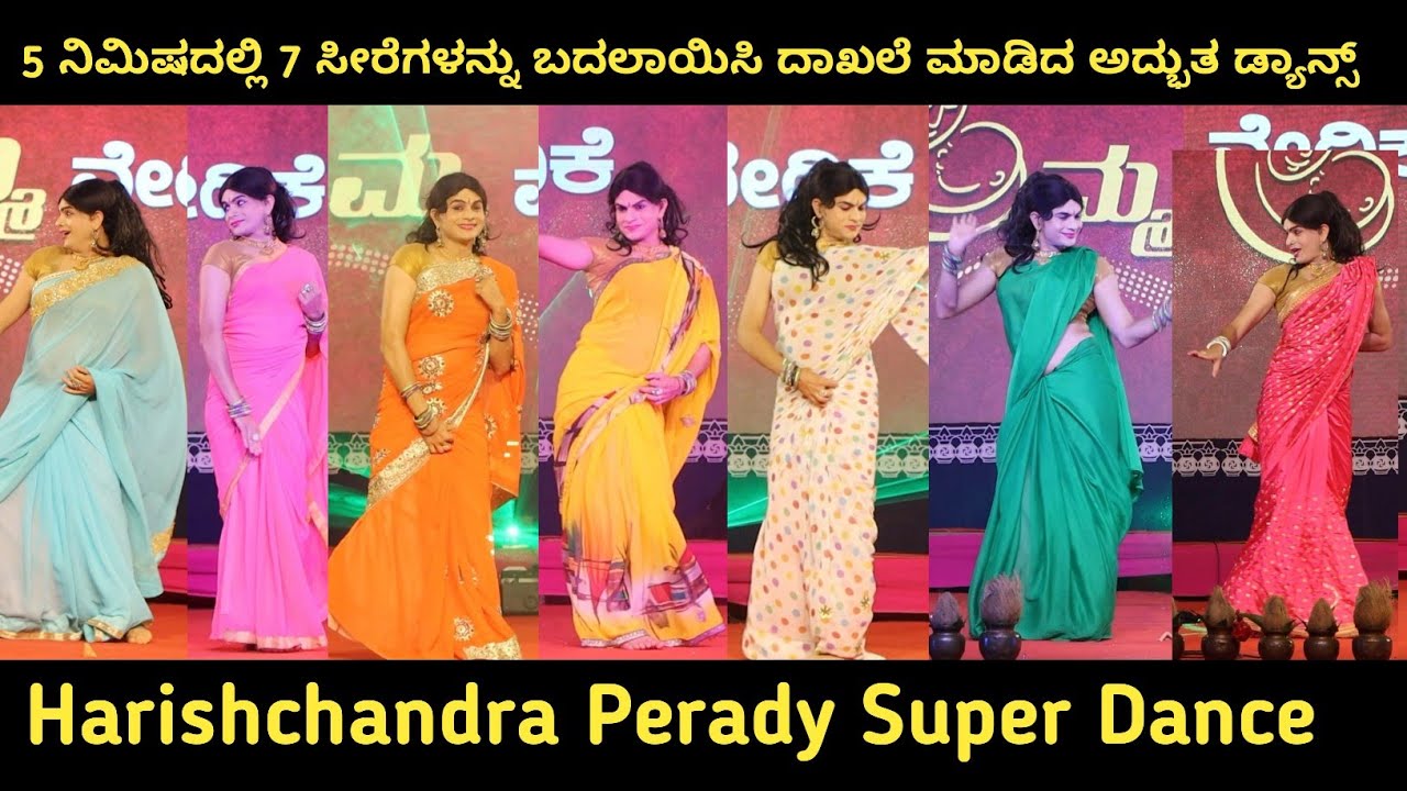 7 Saree Changing in 5 Minutes😱🤔 | Record | Harishchandra Perady | Drama Actor