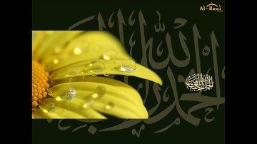 سورة لقمان المحيسني 1419 almohaisany loqman