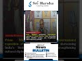#CurrentAffairs 03-Jan-26 | #Daily Current Affairs | Latest &Important #News #DailyNews #daily #news
