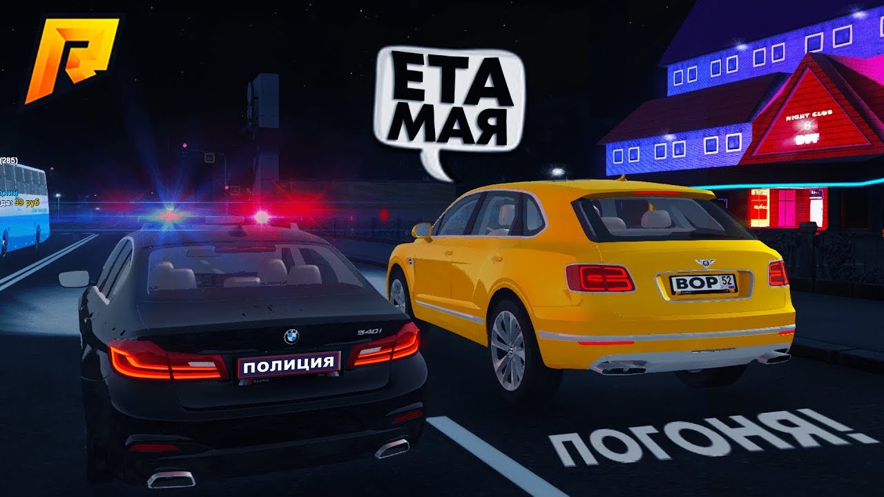 Бентли ультратанк радмир