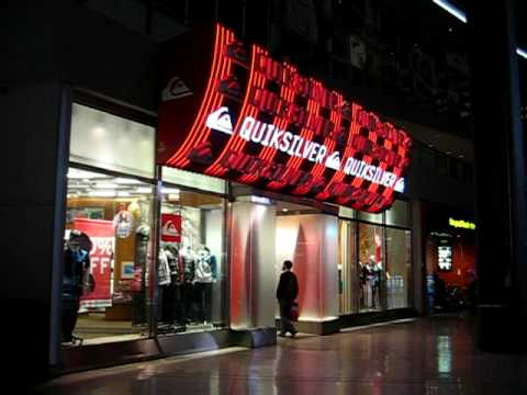  Quiksilver  store in Las  Vegas  YouTube