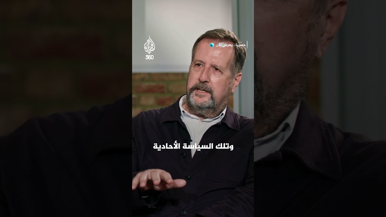 مدارس أوروبا.. والحرب على الهوية الدينية | مواطنون درجة ثانية